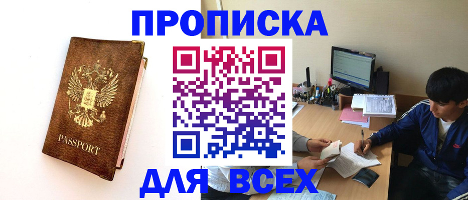 регистрация для дет. сада в Рязанской области