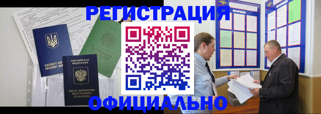 прописка паспорт в Рязанской области